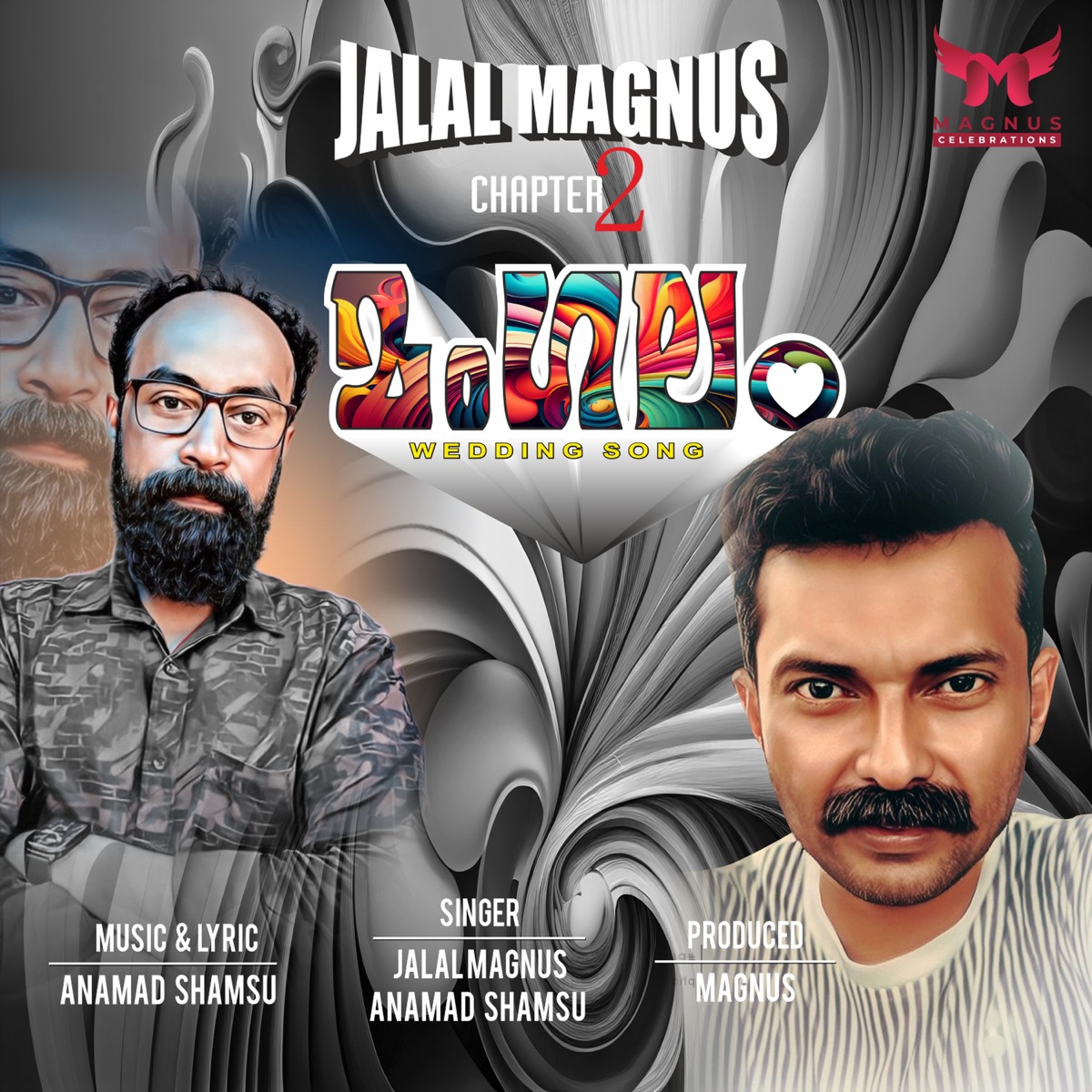 Mangalam - Single by Jalal Magnus & Anamad Shamsu album cover