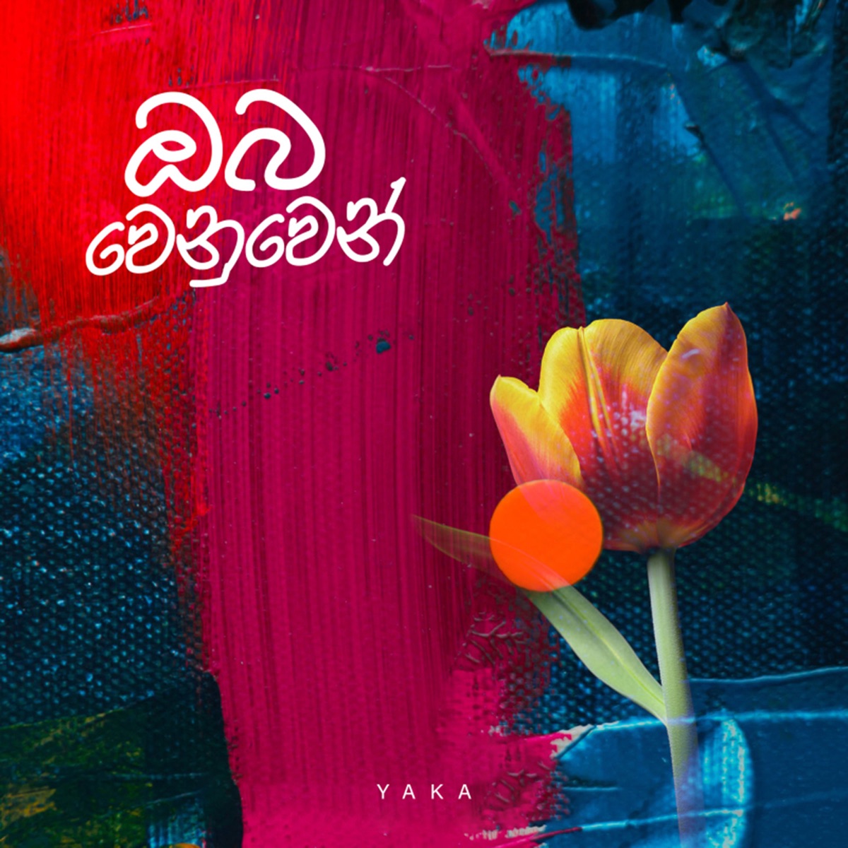 Oba Wenuwen - Single by YAKA album cover