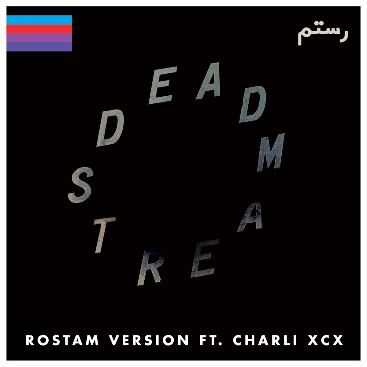 Deadstream (Rostam Version) [feat. Charli xcx] - Single by Jim-E Stack album cover artwork