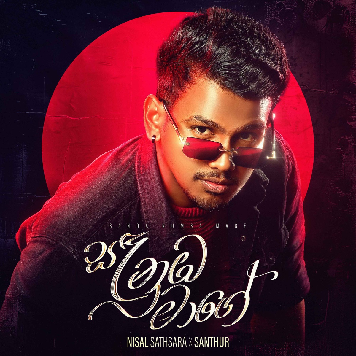Sanda Numba Mage - Single by Nisal Sathsara & Santhur album cover
