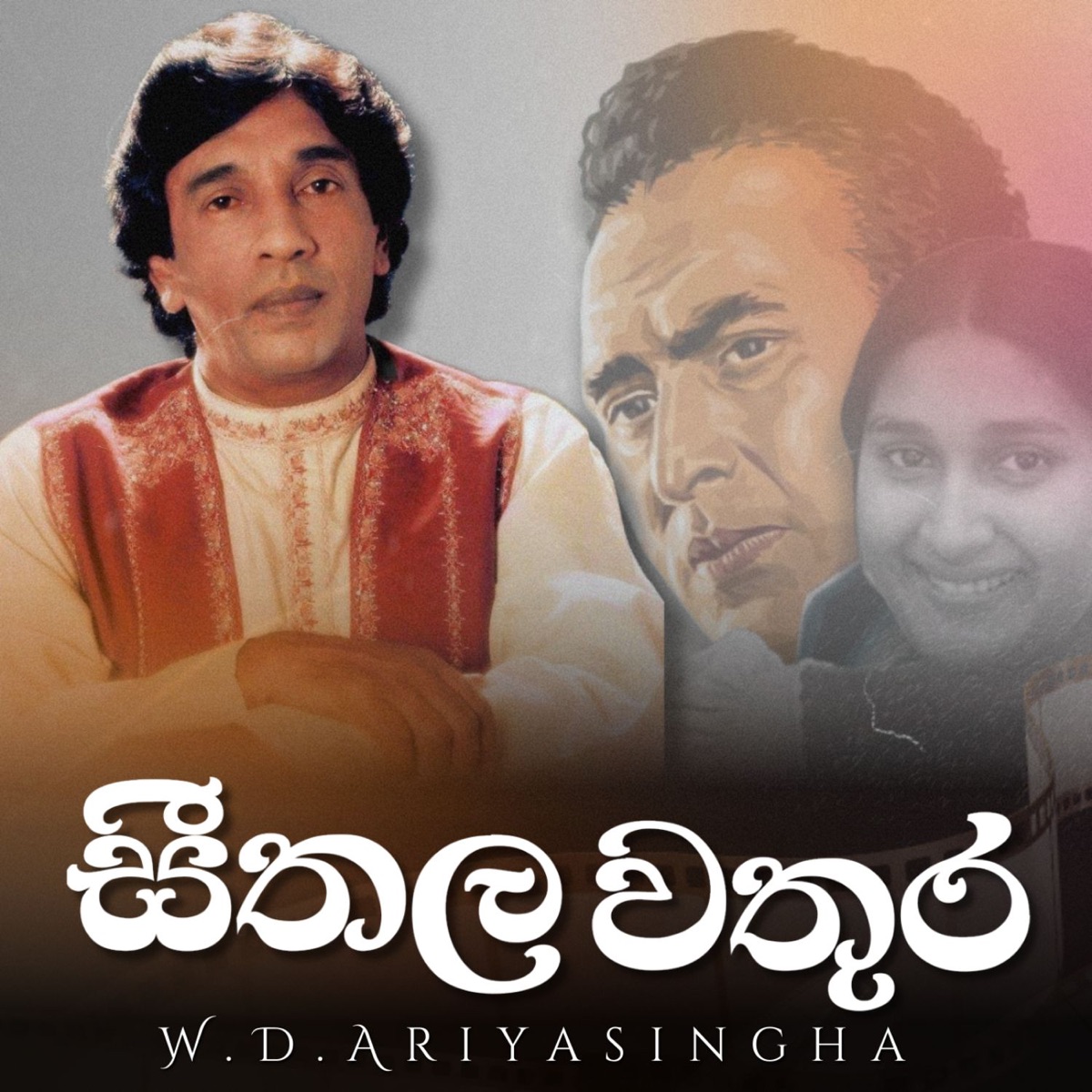 Sithala Wathura - Single by Ransilu Music album cover