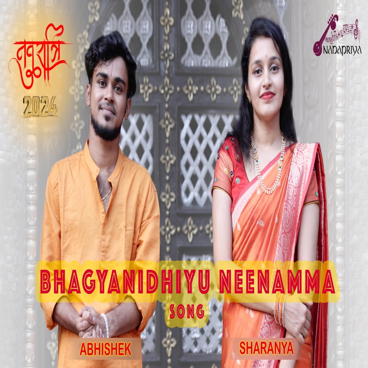 Bhagya Nidhiyu (feat. Abhishek G Rao & Sharanya Sambhav) - Single by Nadapriya album cover