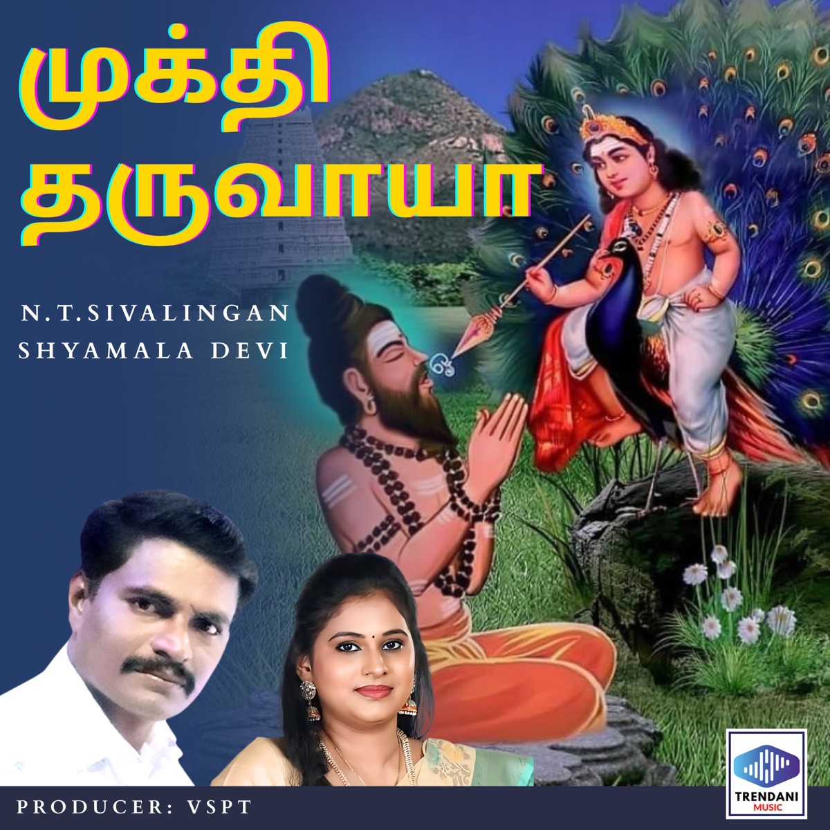 Mukthi Tharuvaya - Single by N.T.Sivalingan & Shyamala Devi album cover