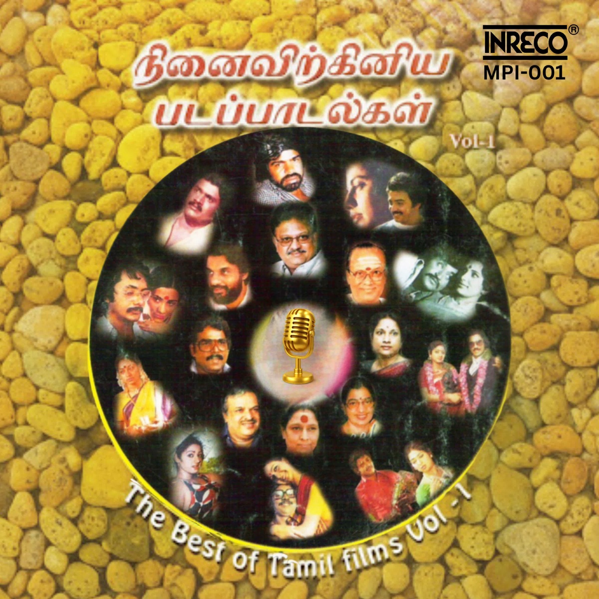 The Best of Tamil Films Vol. 1 by Various Artists album cover