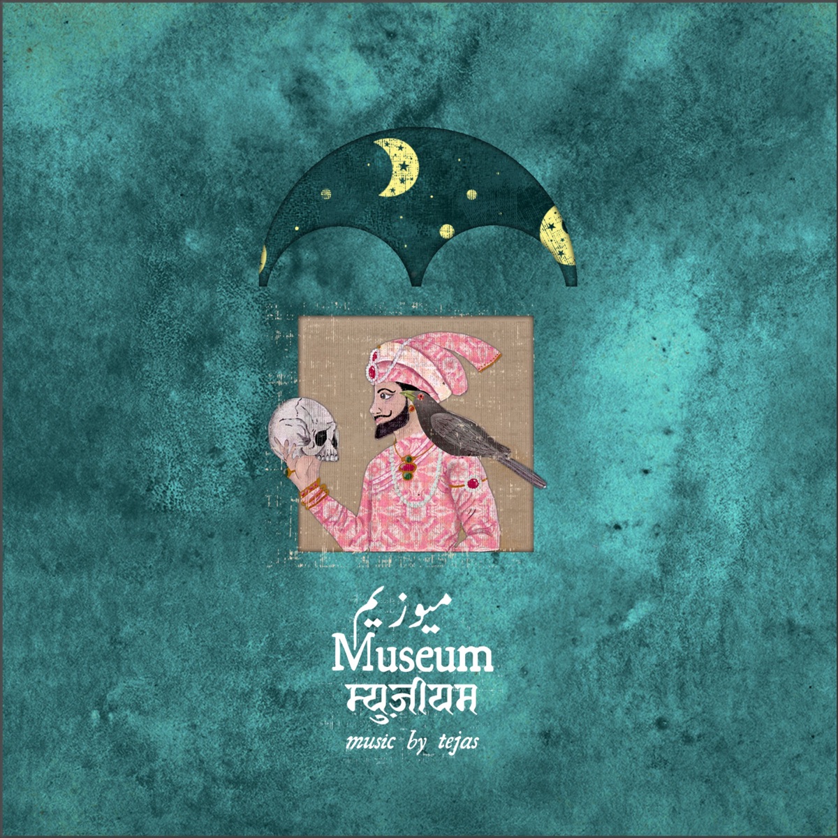 Museum - EP by Tejas album cover