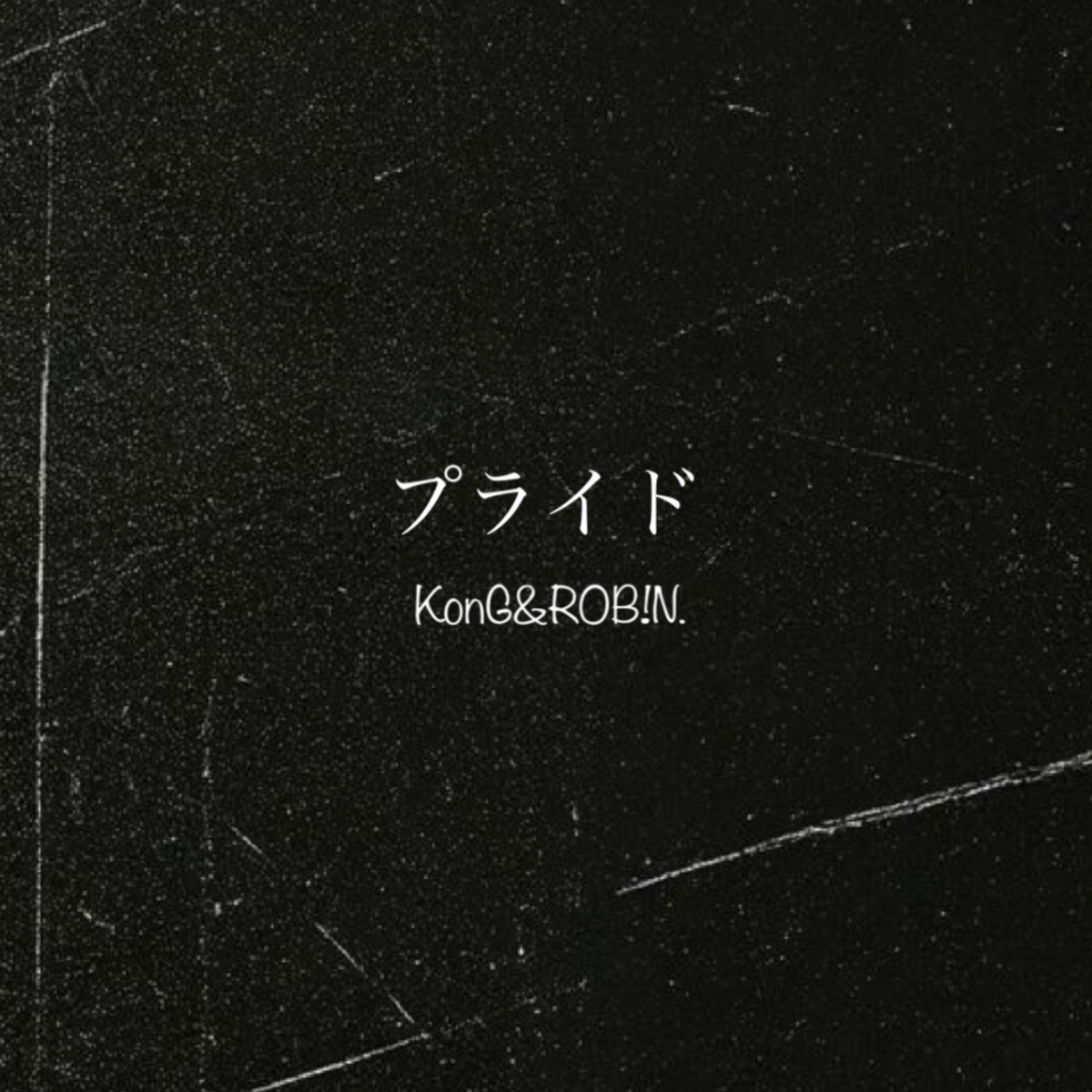 Pride - Single by KonG & ROB!N. album cover