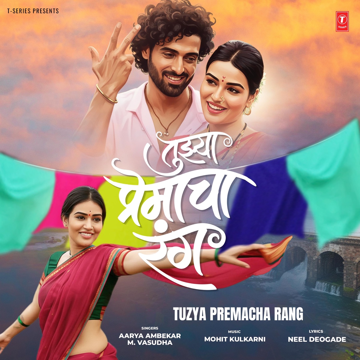 Tuzya Premacha Rang - Single by Aarya Ambekar & M.Vasudha album cover