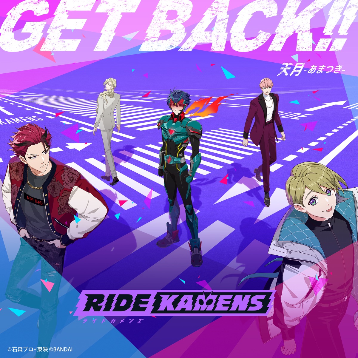 GET BACK!! (ライドカメンズ主題歌) - Single by AMATSUKI album cover
