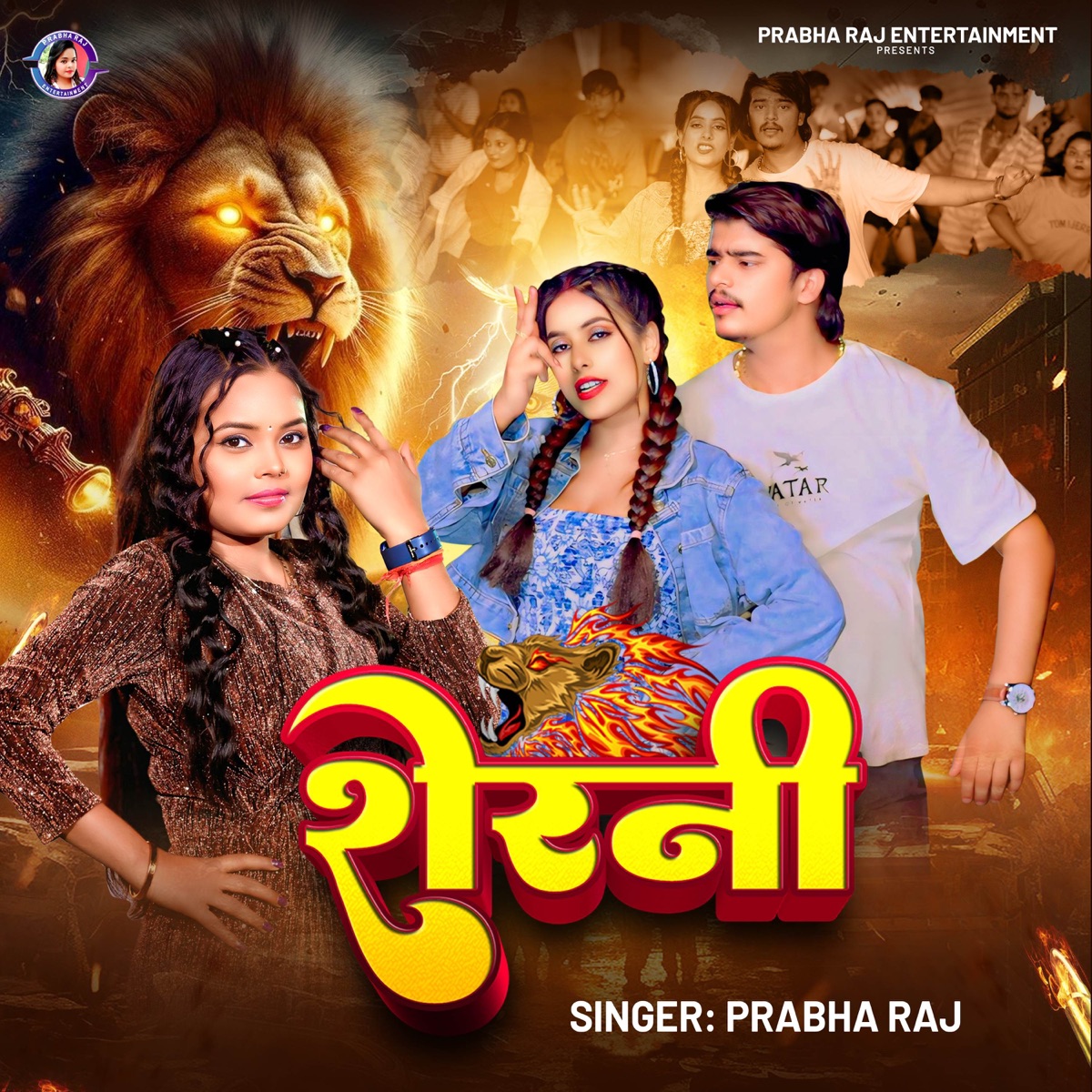 Sherni - Single by Prabha Raj album cover