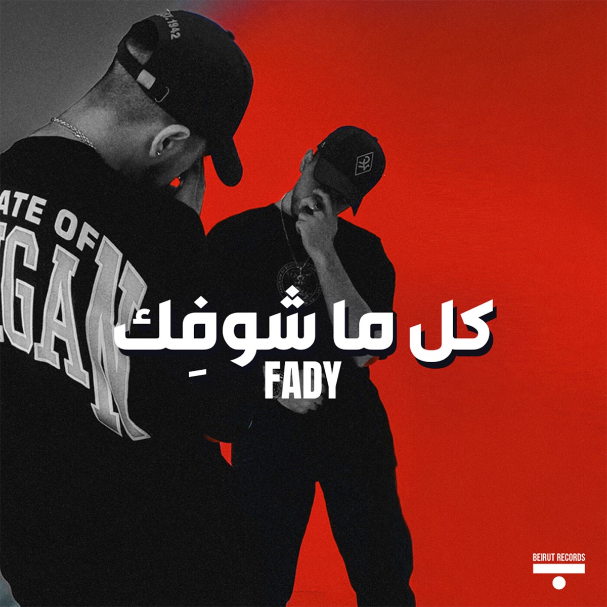 Kel Ma Shoufik - Single by FADY album cover