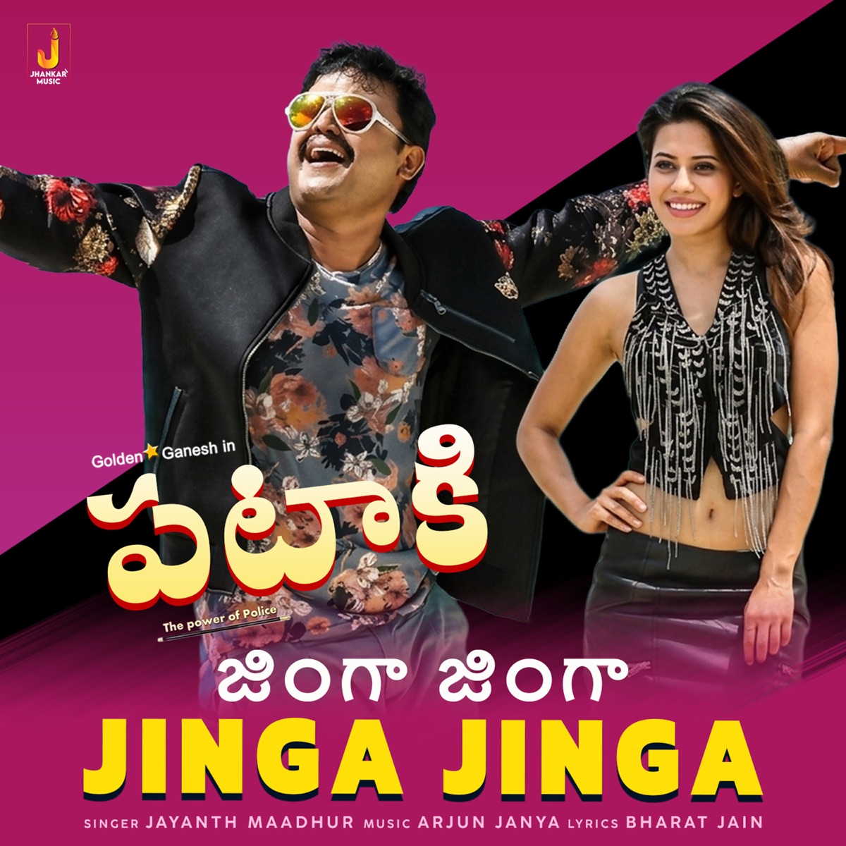 Jinga Jinga (From "Pataki") - Single by Jayanth Maadhur, Arjun Janya & Bharat Jain album cover