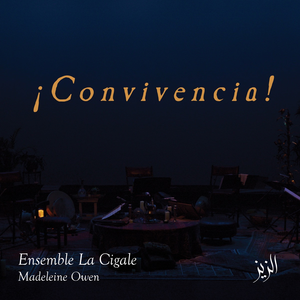 Convivencia! by Ensemble La Cigale & Madeleine Owen album cover