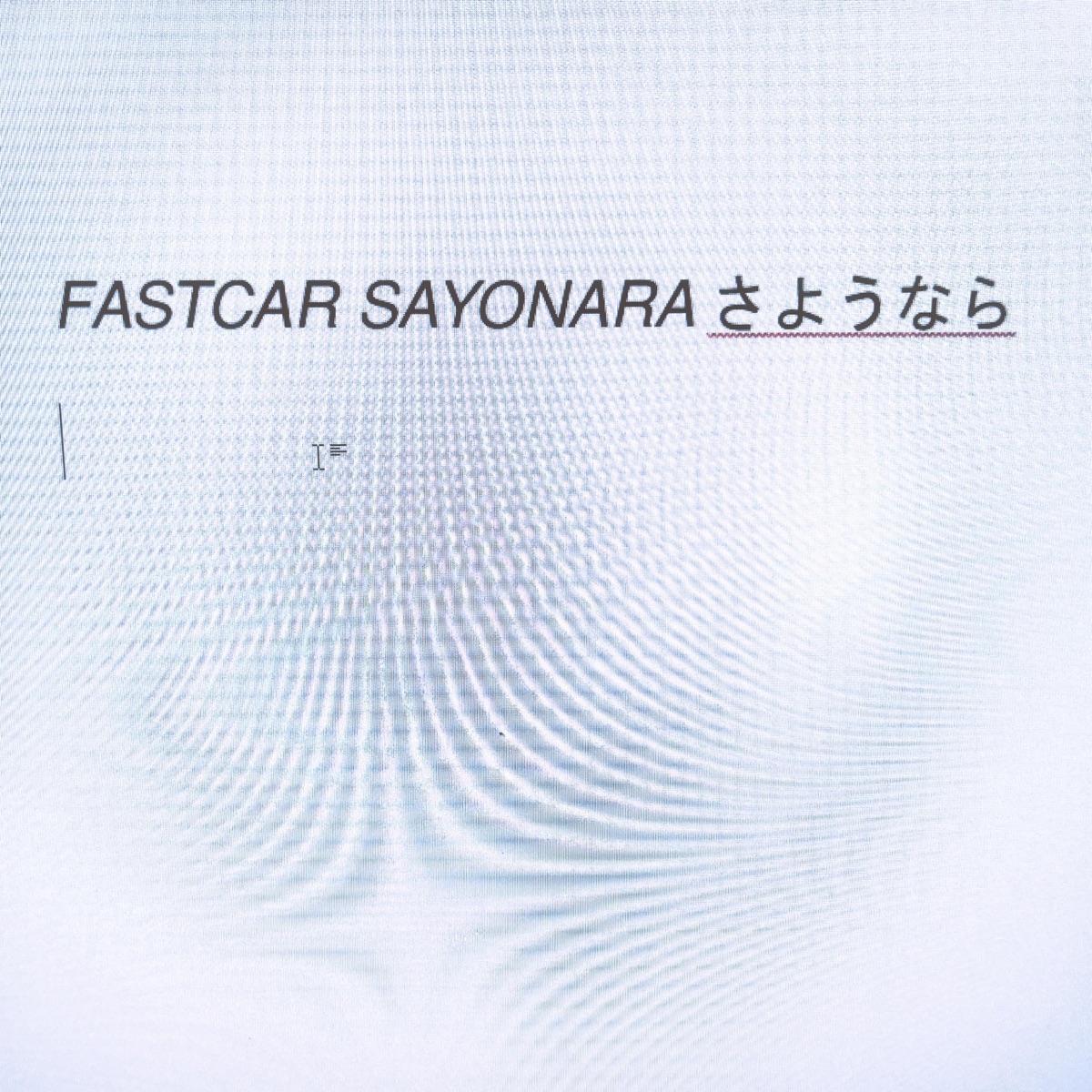 FASTCAR SAYONARA さようなら - Single by SINESTESIA album cover