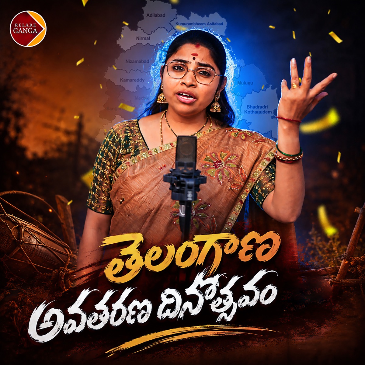 Telangana Avatharana Dinostavam - Single by Relare Ganga album cover