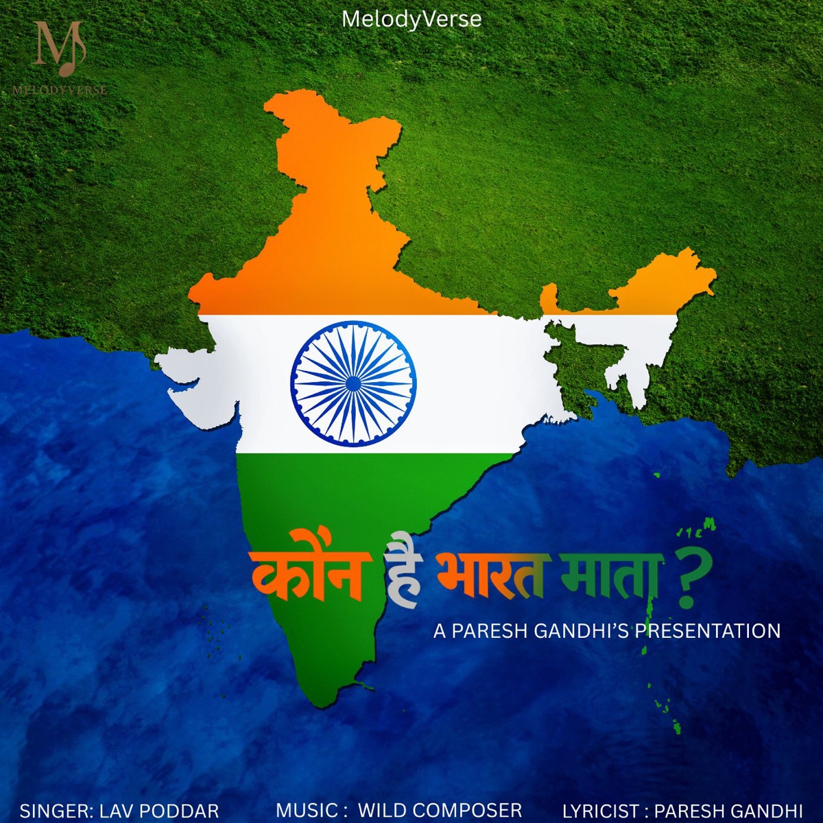 Kaun Hai Bharat Mata - Single by Lav Poddar & PARESH GANDHI album cover