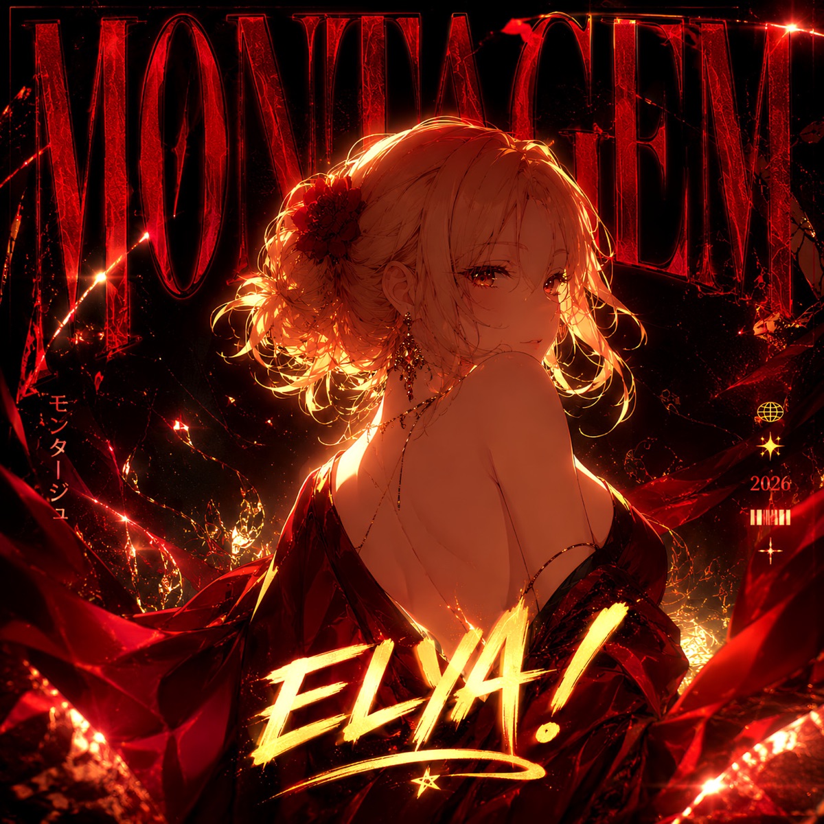 MONTAGEM ELYA! - EP by !NFNX album cover