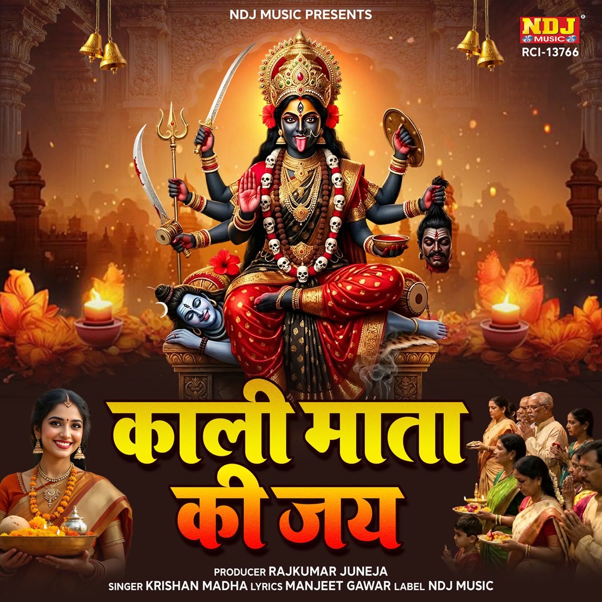 Kali Mata Ki Jai - Single by Krishan Madha album cover