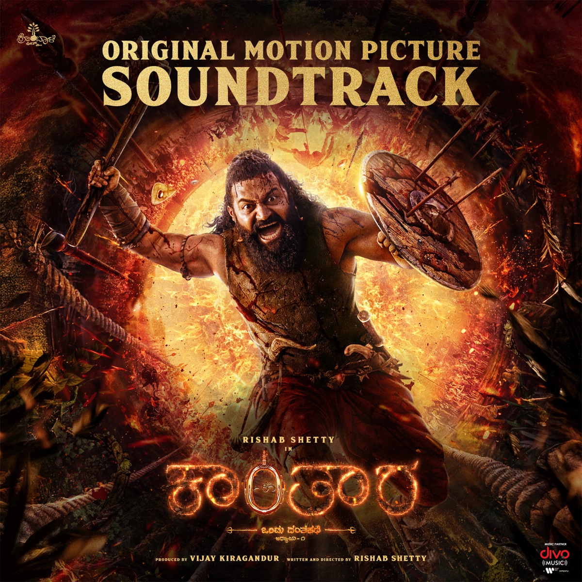 Kantara A Legend Chapter 1 - Kannada (Original Motion Picture Soundtrack) by B. Ajaneesh Loknath album cover