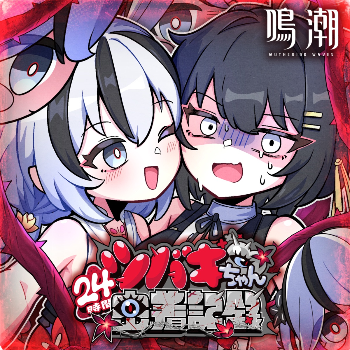24 Hours With Camellya: A Private Record (feat. Ai Ohsera) - Single by Ayato Shinozaki & ファル公 album cover