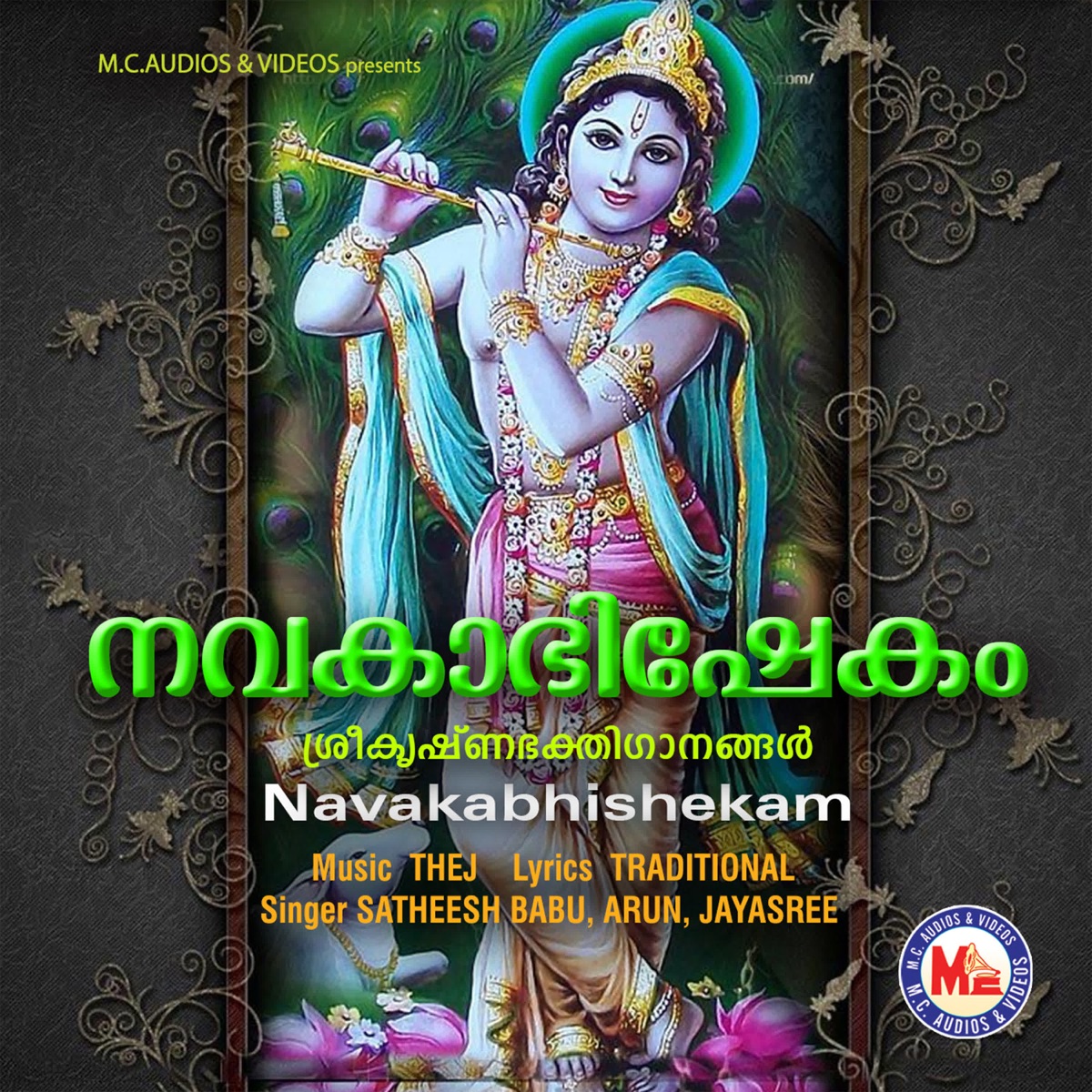 Navakabhishekam by Satheesh Babu, Arun & Jayasree album cover