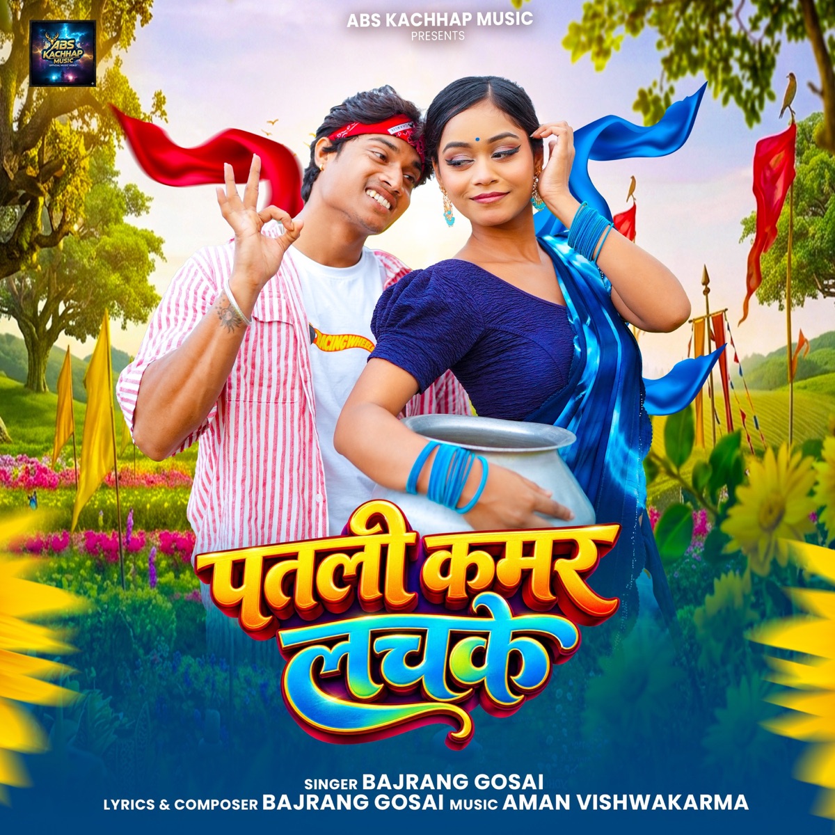 Patli Kamar Lachke - Single by Bajrang Gosai album cover
