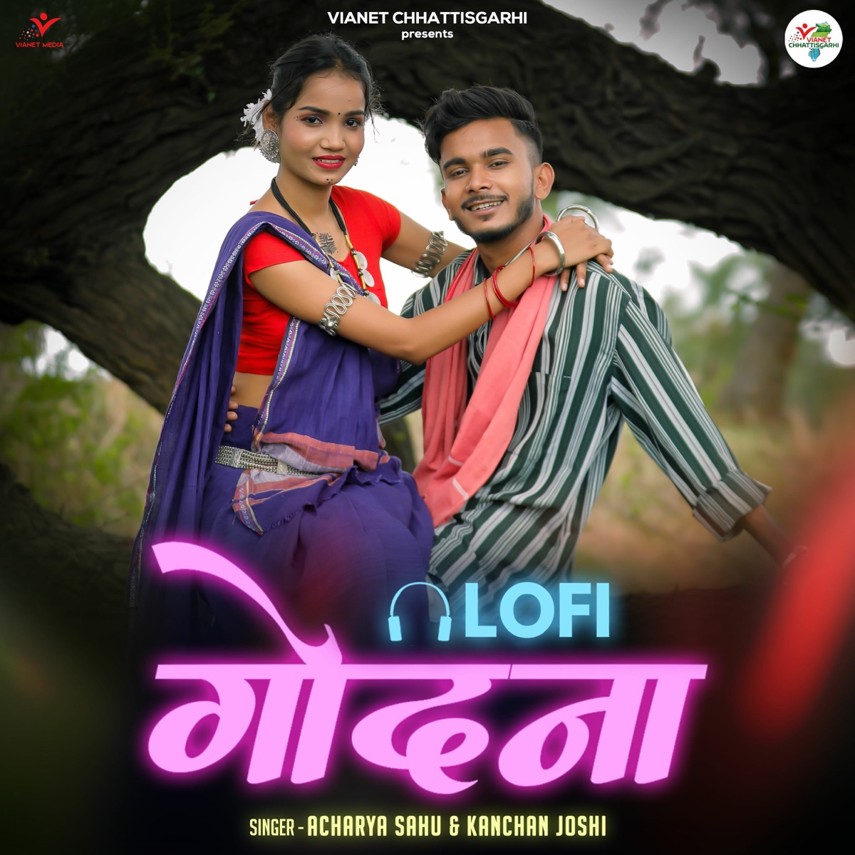 Godna (Lofi) - Single by Acharya Sahu & Kanchan Joshi album cover