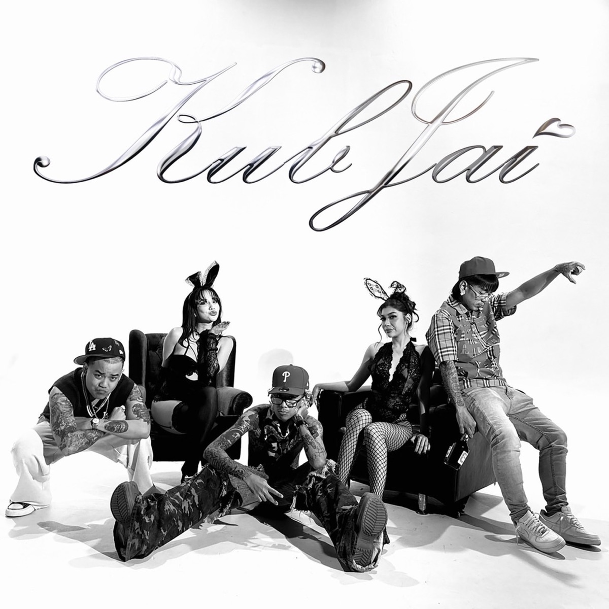 Kubjai (feat. Mixie Mixx & 4BANG) - Single by GUNNER album cover
