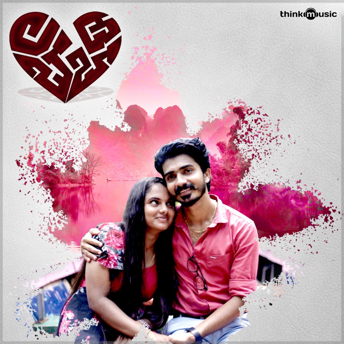 Lub Dub - Single by Mallika Matti album cover