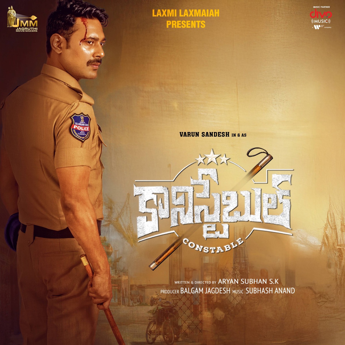 Constable (Original Motion Picture Soundtrack) - EP by Subhash Anand, Rama Rao Matumuru, Srinivas Teja & M Rama Rao album cover