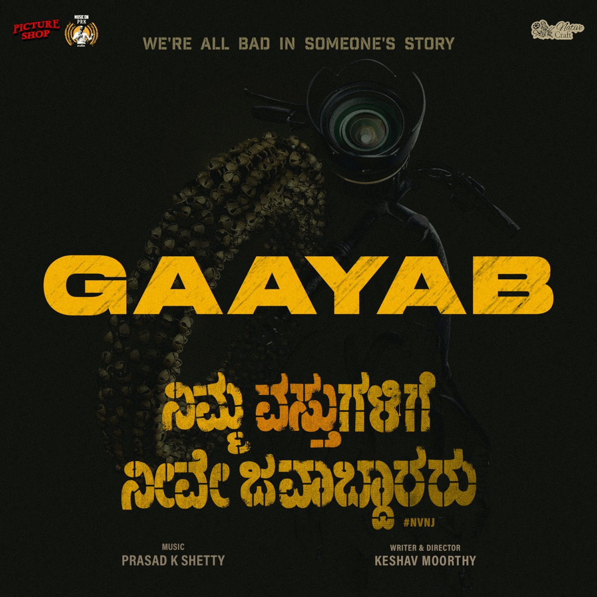 Gaayab (From "Nimma Vasthugalige Neeve Javaabdaararu") - Single by Prasad K Shetty, Keshav Moorthy & Naveen Sajju album cover