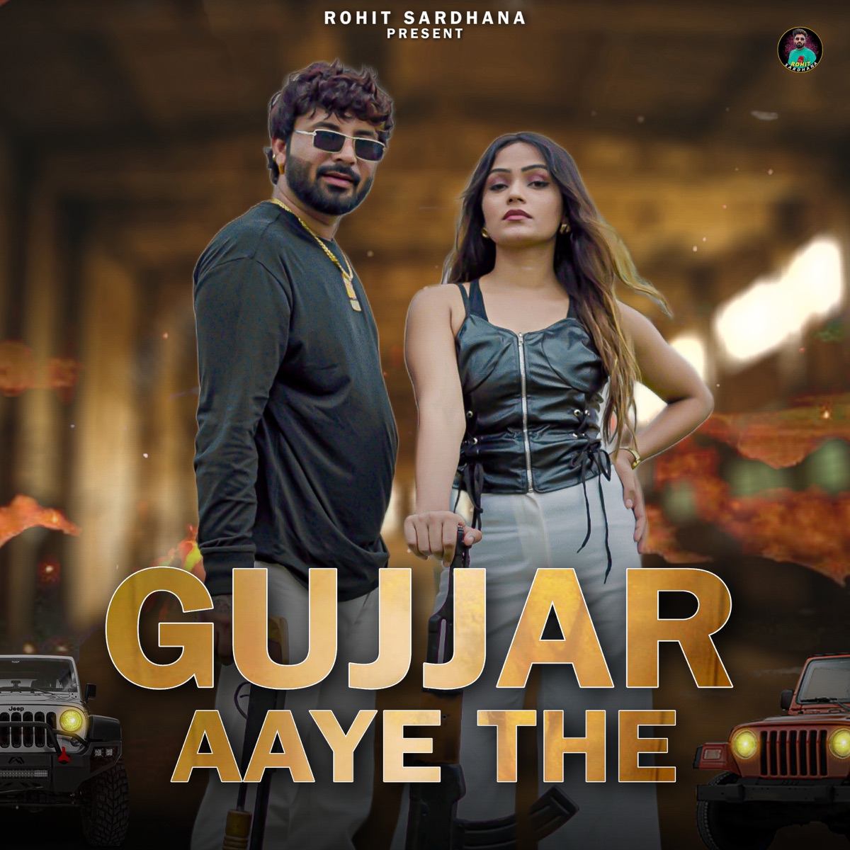 Gujjar Aaye The - Single by Rohit Sardhana, Parry Baisla & Pooja Diwakar album cover
