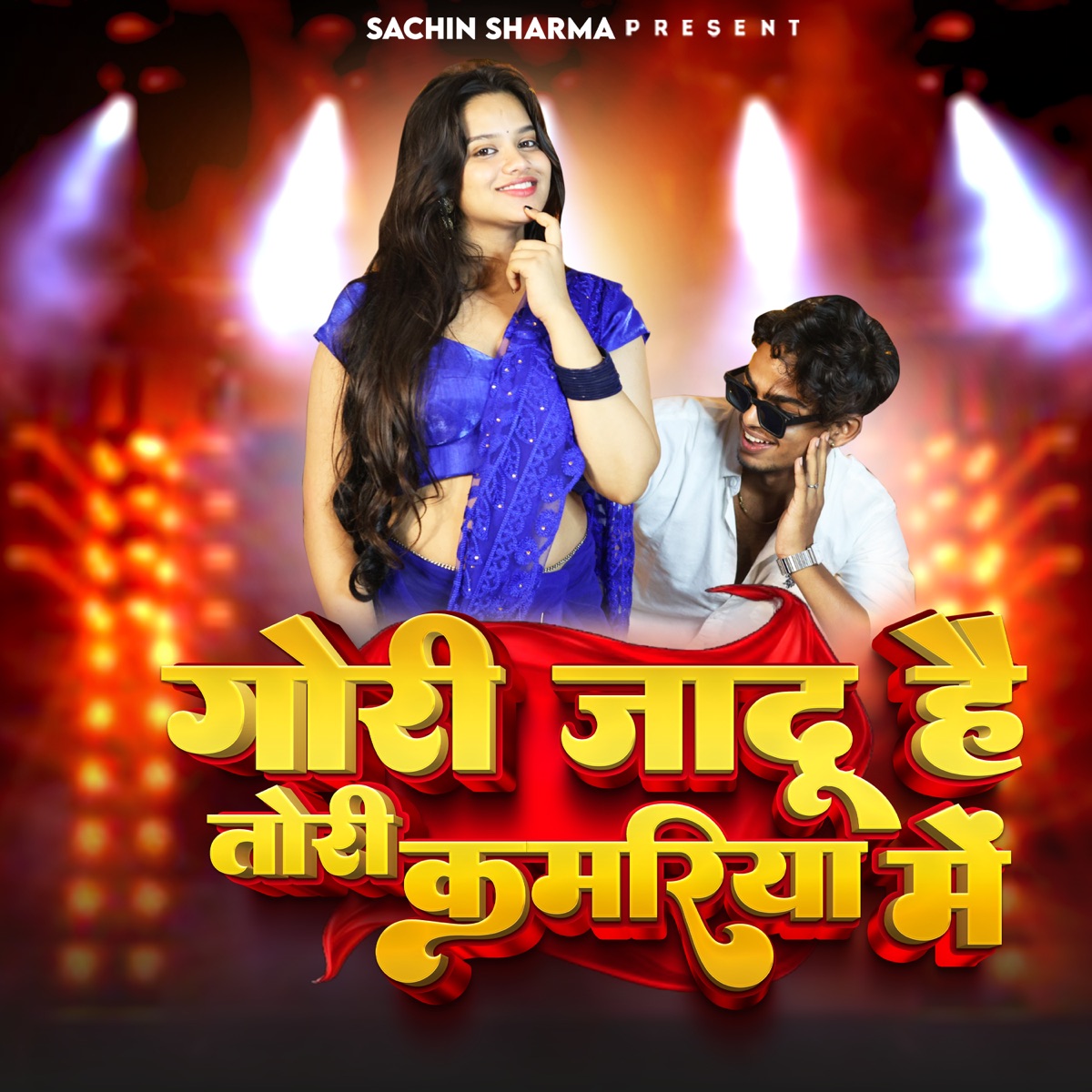 Gori Jadu Hai Tori  Kamariya Me - Single by Sachin Sharma & Vanshika Bani album cover
