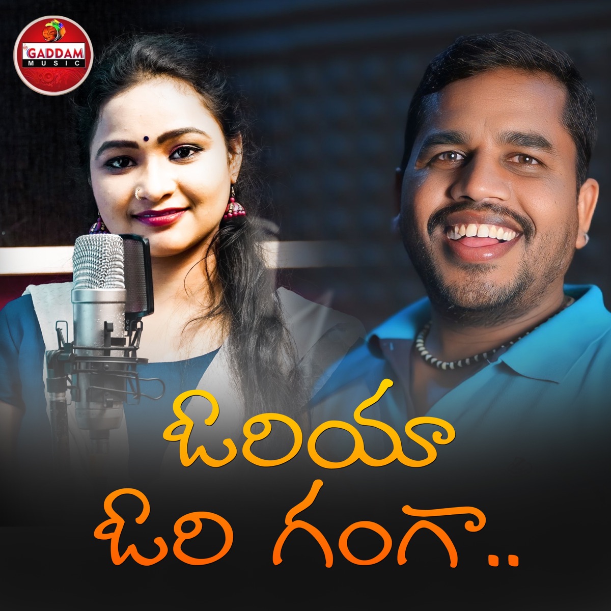 Oriya Ori Ganga - Single by Gaddam Ramesh & Singer Nandhini album cover