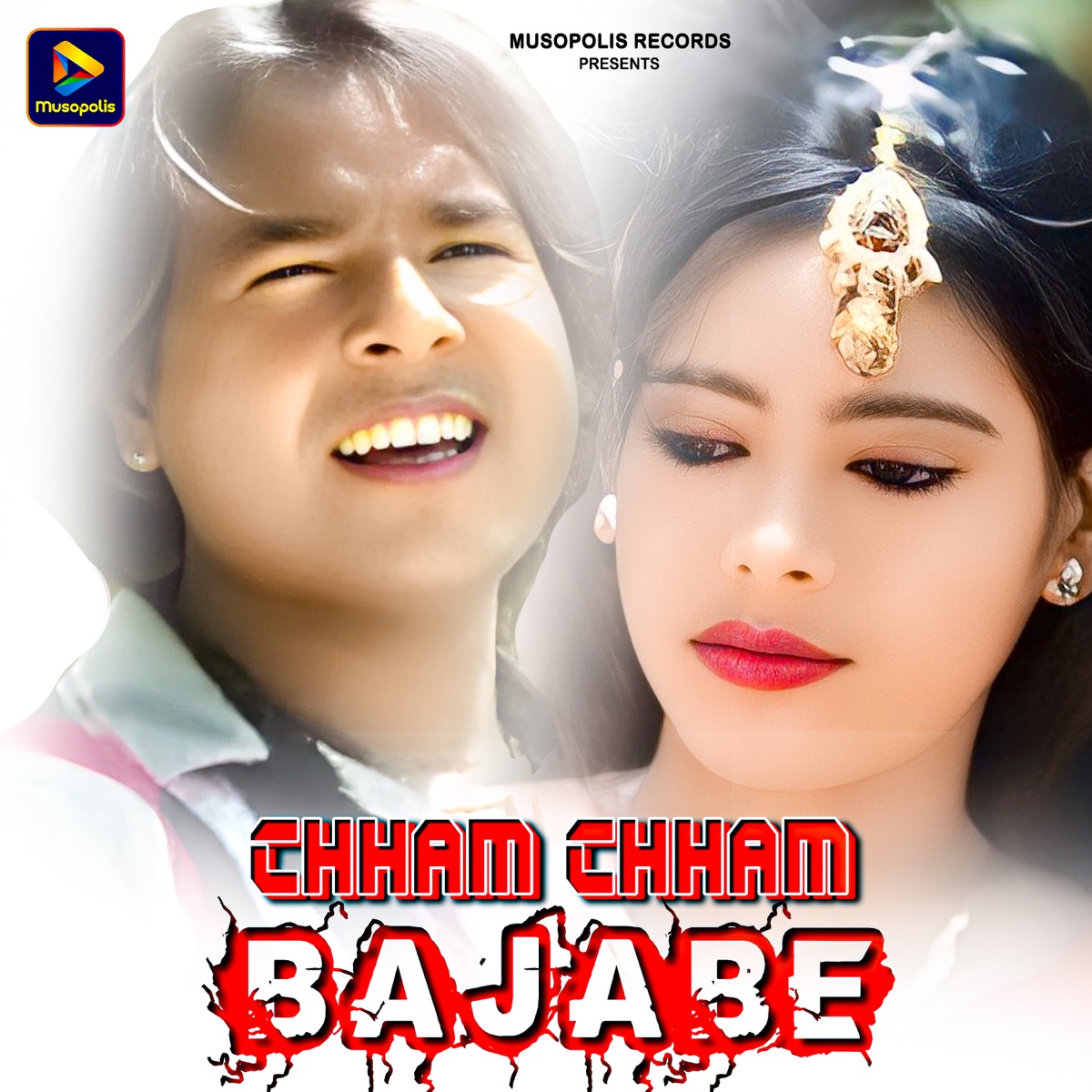 Chham Chham Bajabe - Single by Pankaj Roy album cover