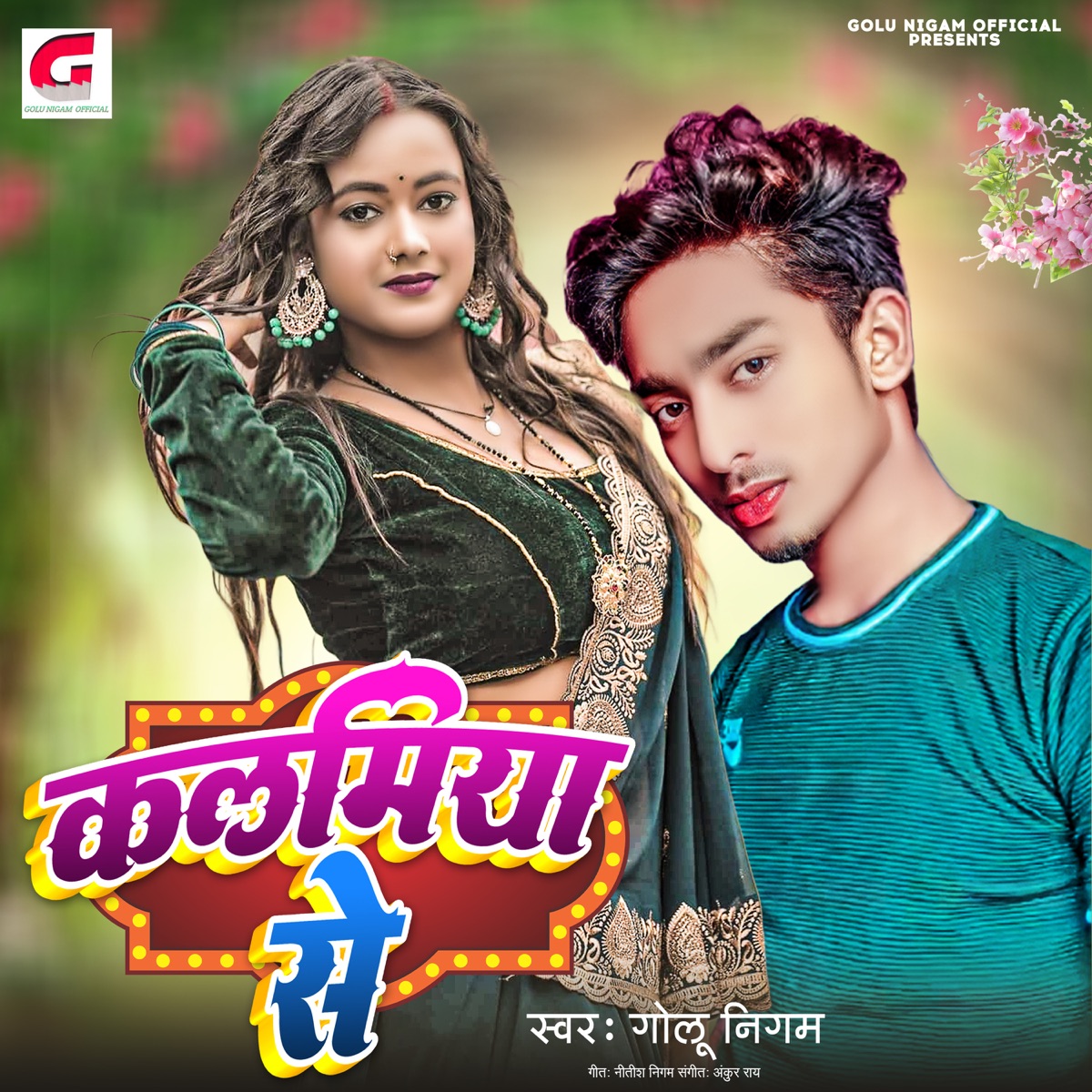 Kalamiya Se - Single by Golu Nigam album cover