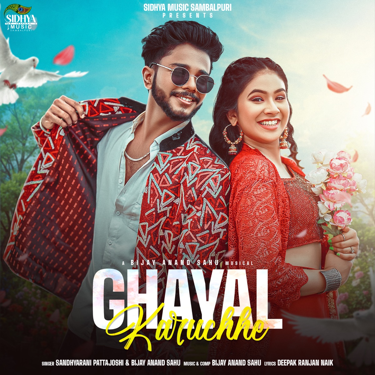 Ghayal Karuchhe - Single by Sandhyarani Pattajoshi & Bijay Anand Sahu album cover