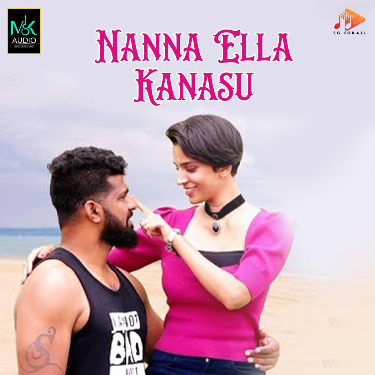 Nanna Ella Kanasu - Single by Manju Kavi & Sangeetha Shetty album cover