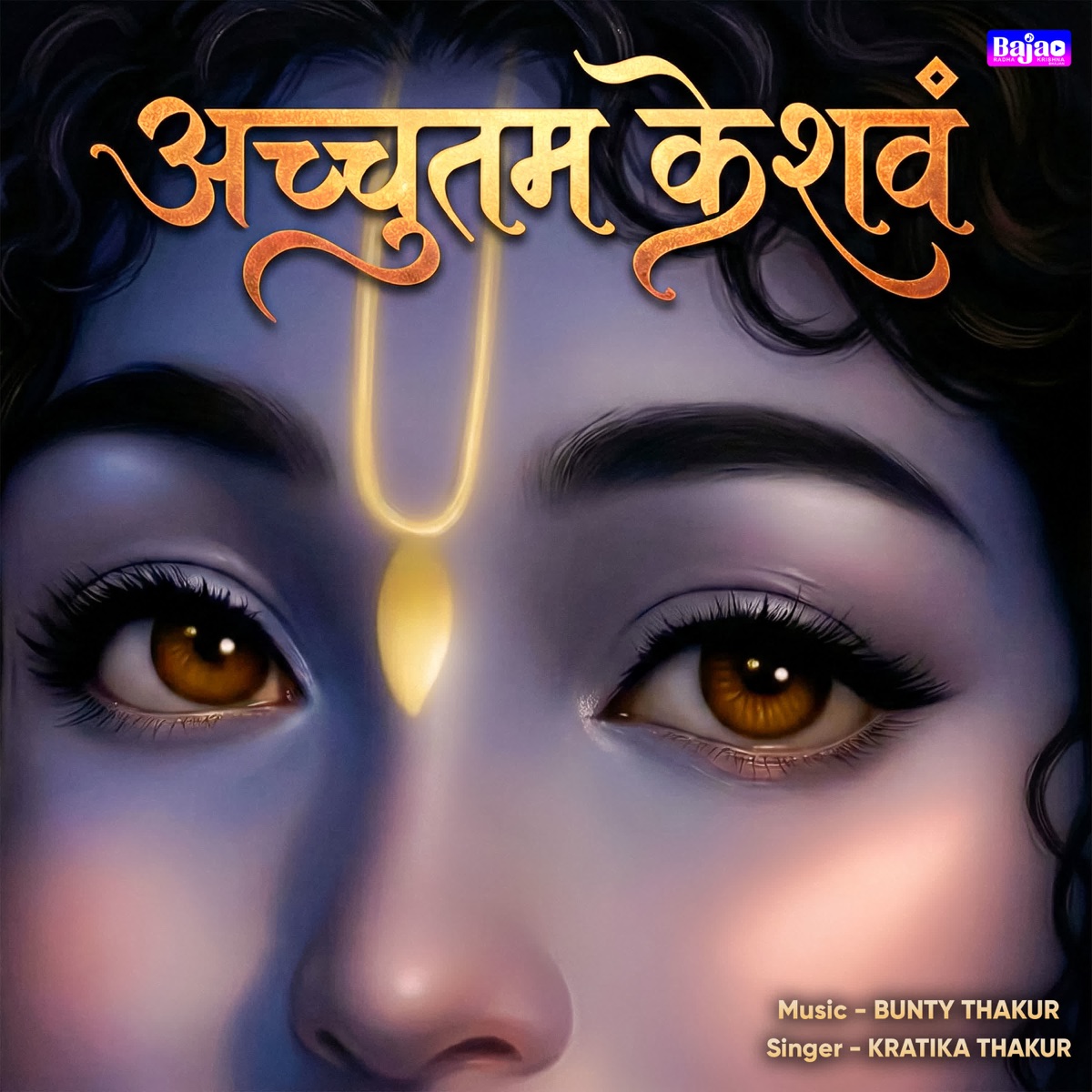 Achyutam Keshavam - Single by Kratika Thakur album cover