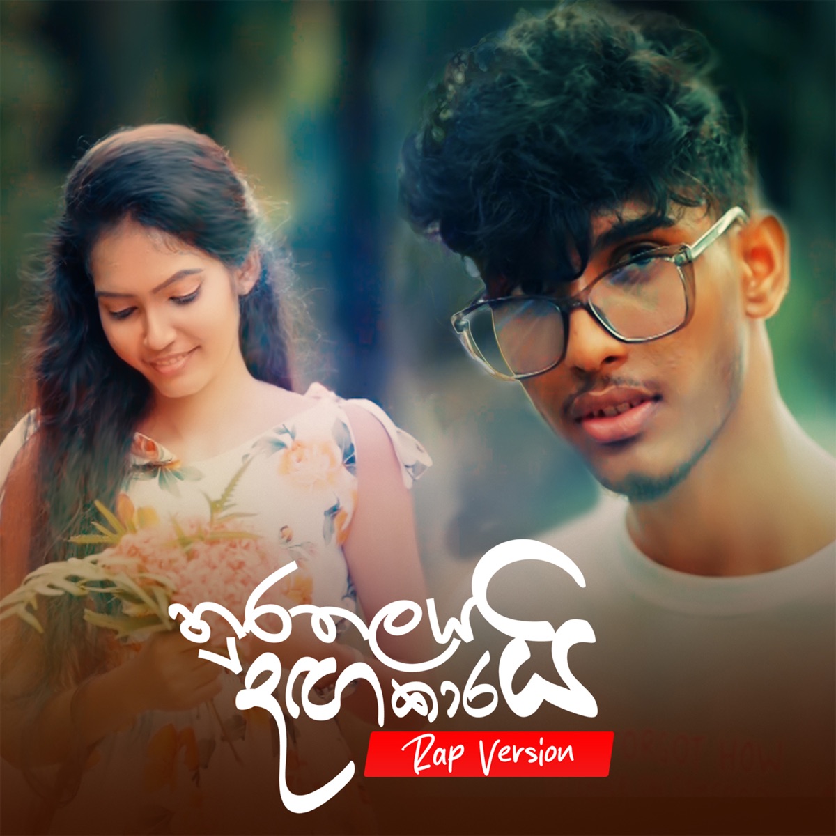 Huratalayai Dangakarai (Rap Version) - Single by Mac D & Denuwan Kaushaka album cover