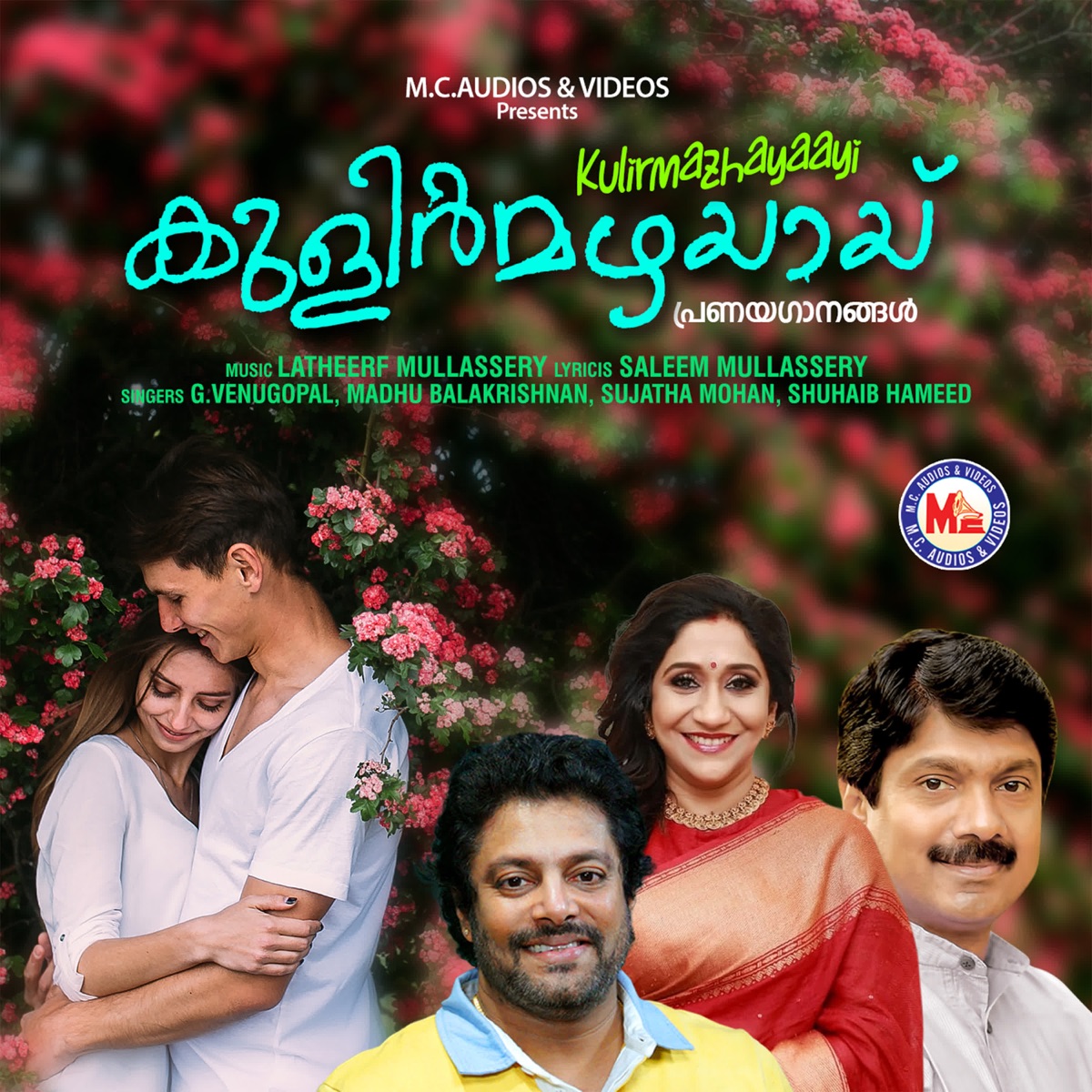 Kulirmazhayaayi by G.Venugopal, Madhu Balakrishanan, Sujatha Mohan & Shuhaib Hameed album cover