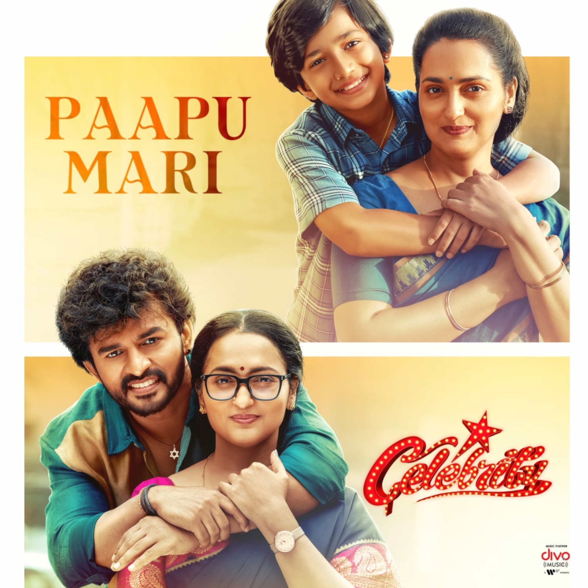 Paapu Mari (From "Celebrity") - Single by Gummineni Vijay, V Nagendra Prasad & Anitha Sa Ra Mahesh album cover
