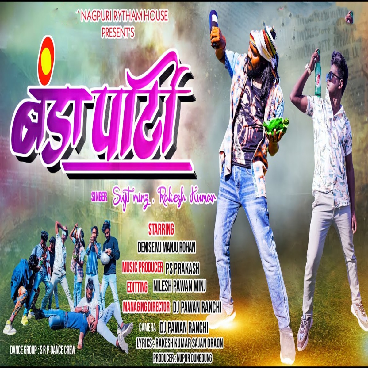 Banda Party - Single by Sujit Minz & Rakesh Kumar album cover