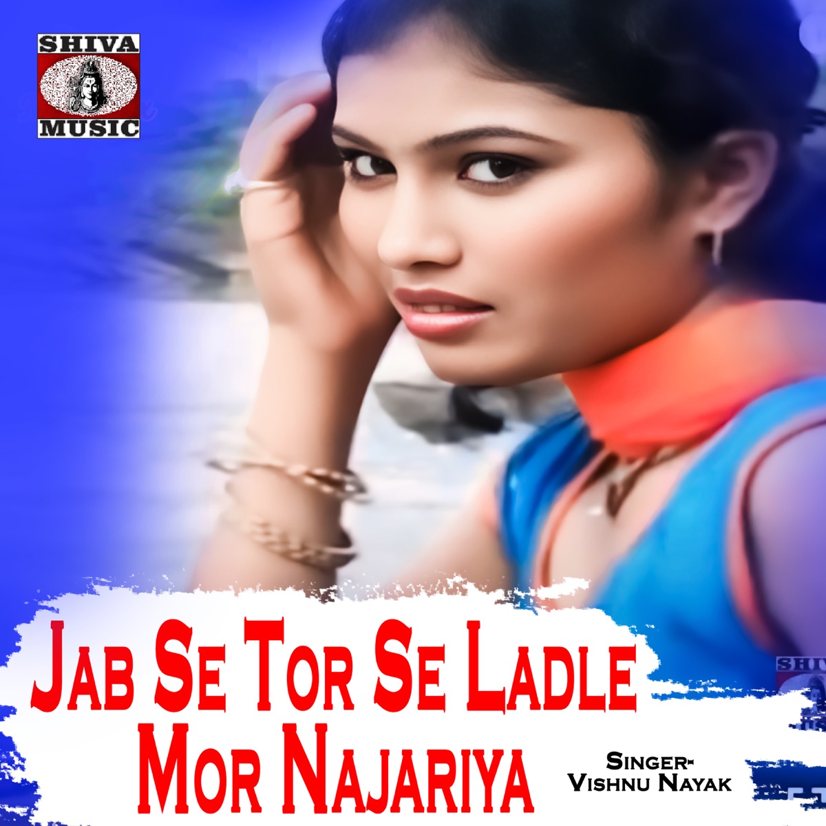 Jab Se Tor Se Ladle Mor Najariya - Single by Vishnu Nayak album cover