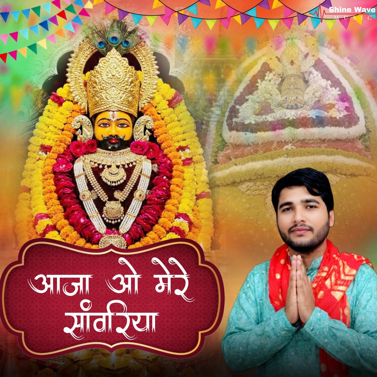Aaja O Mere Sanwariya (feat. AAR Likhari, Jassu Pawar & Sanjay Chauhan) - Single by Mohit Relhan album cover