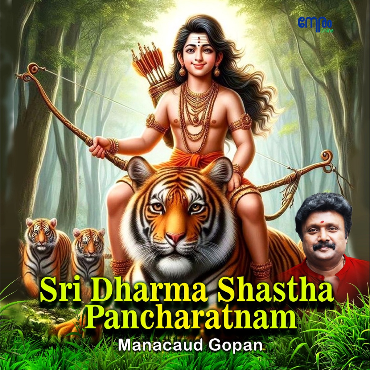 Sri Dharma Sastha Pancharathnam Stotram - Single by Manacaud Gopan album cover