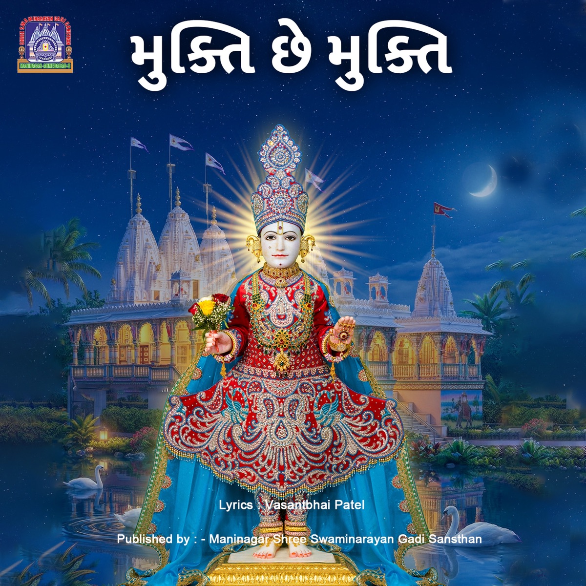 Mukti Chhe Mukti - Single by Swaminarayan Gadi, Aashit Desai, Badri Pavar & Purushottam Upadhyay album cover