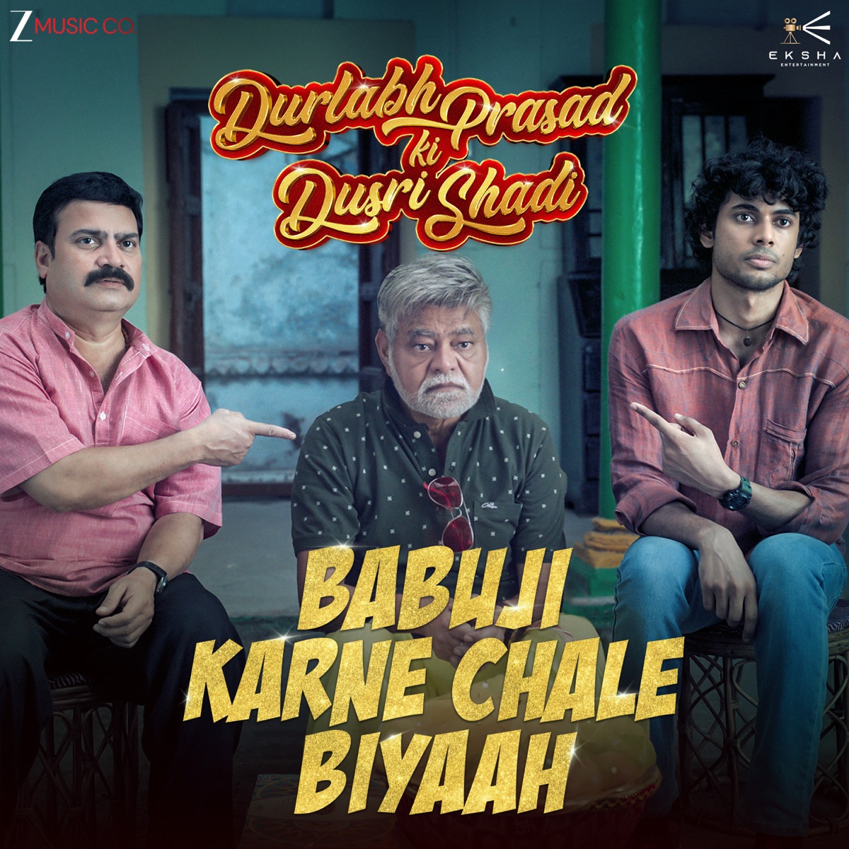 Babu Ji Karne Chale Biyaah (From "Durlabh Prasad Ki Dusri Shadi") - Single by Anurag Saikia, Arun Dev Yadav & JUNO album cover