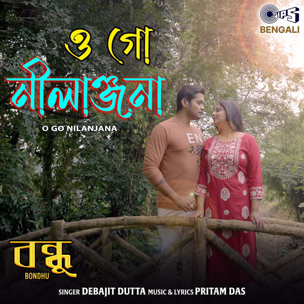 O Go Nilanjana (From "Bondhu") - Single by Debajit Dutta & Pritam Das album cover
