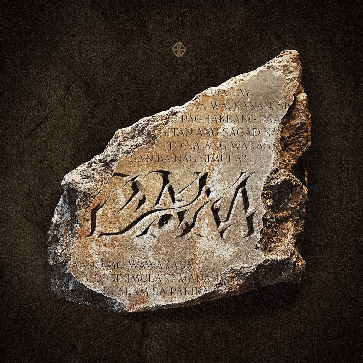 DAM - Single by SB19 album cover