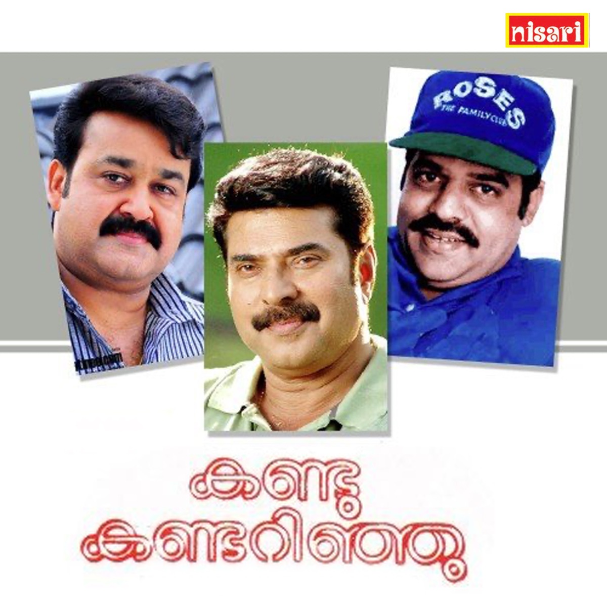 Kandu Kandarinju (Original Motion Picture Soundtrack) - EP by Chunakkara Ramankutty, Shyam & Kaladharan album cover